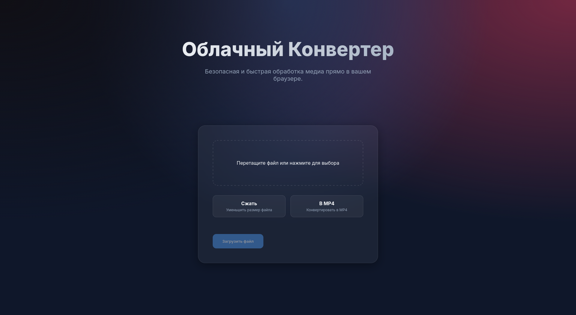 DP System - Main Dashboard