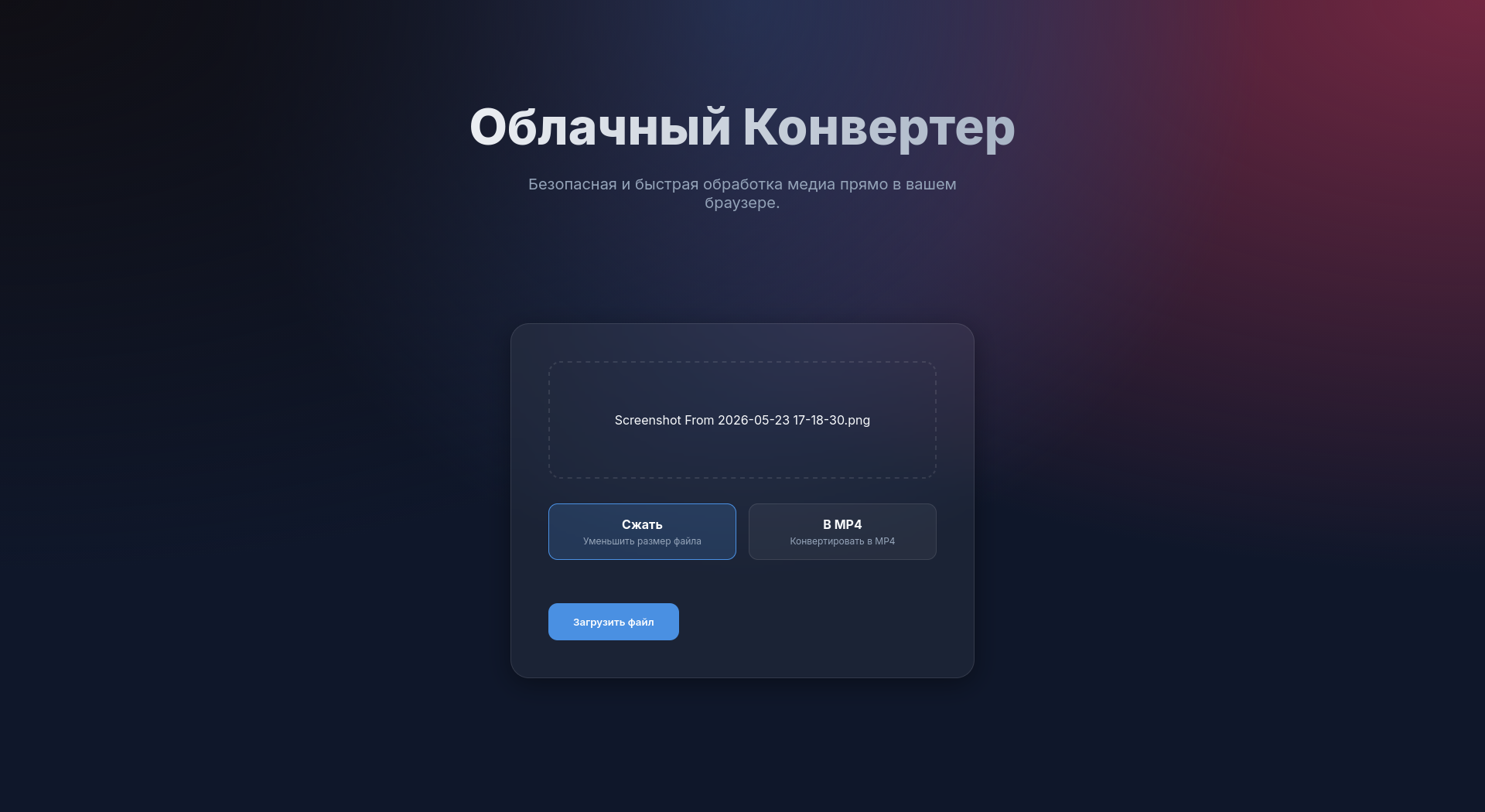 DP System - Process Monitor