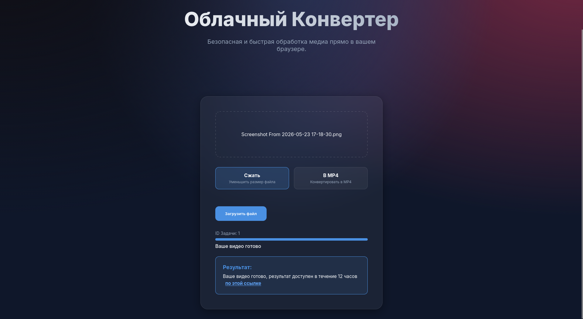 DP System - Settings
