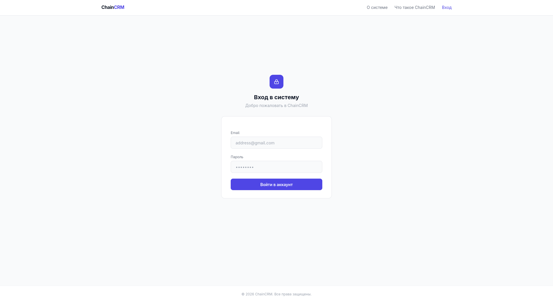 KPVK CRM - Login Screen