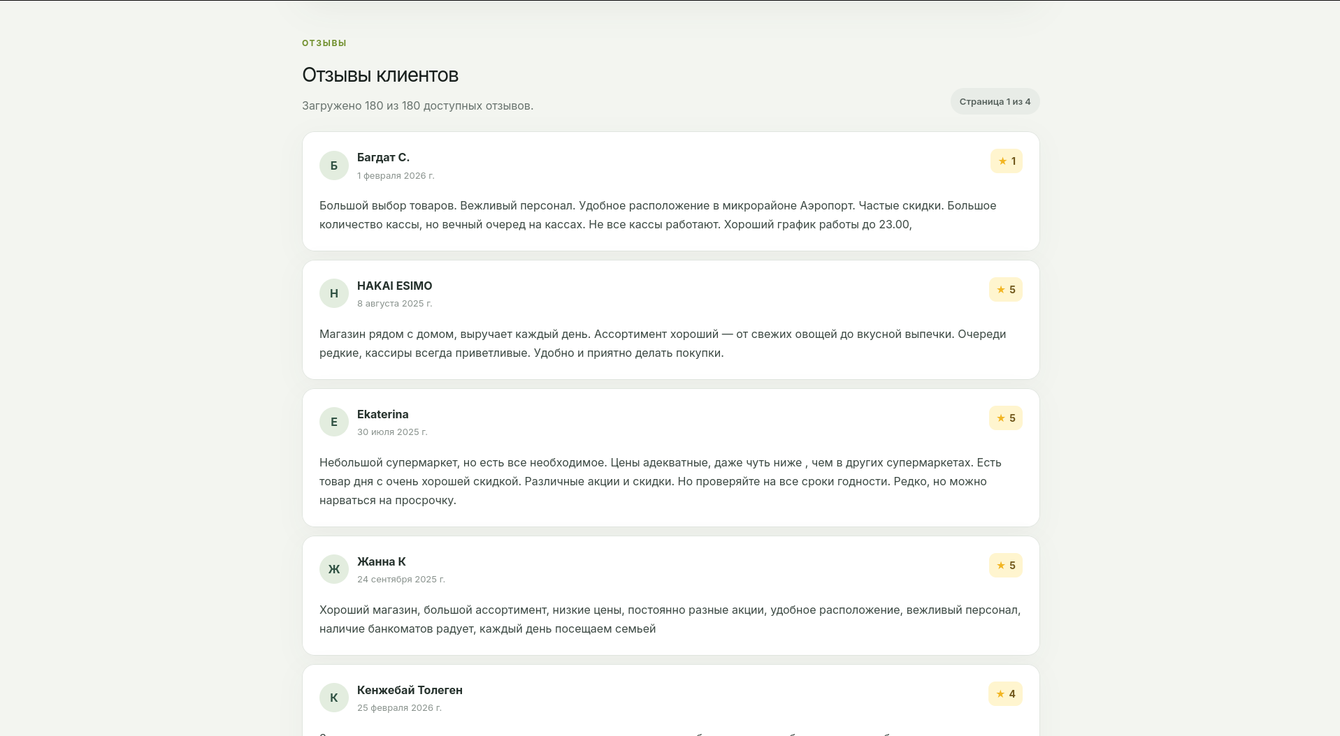 ReviewHub Reviews