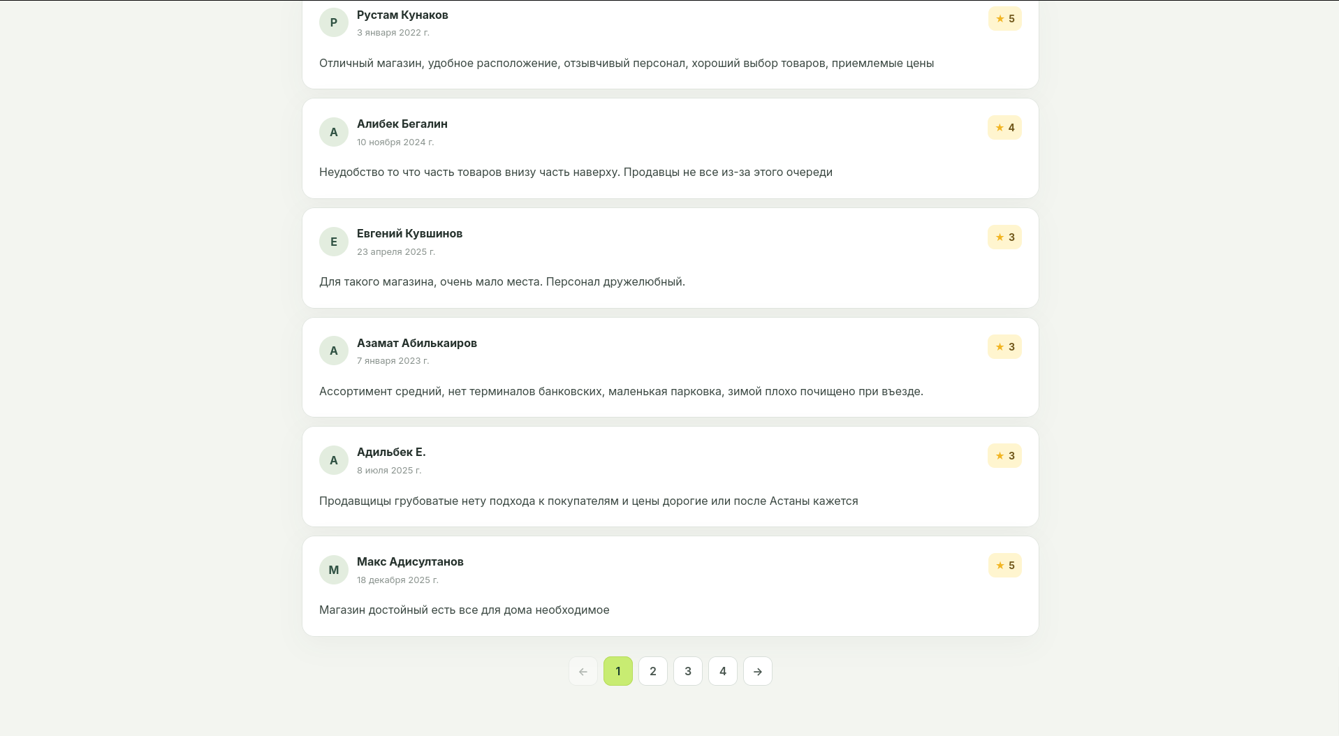 ReviewHub Reviews